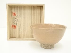 金允泰造　高麗茶碗（共箱）